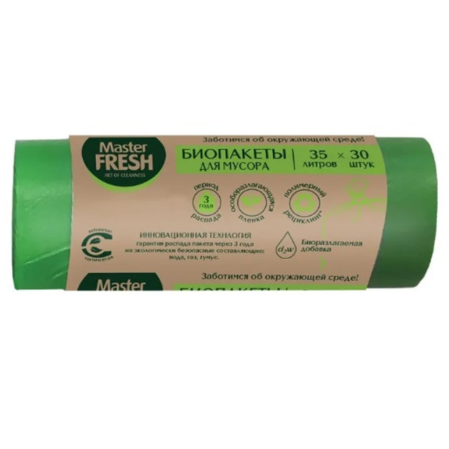 пакеты для мусора MASTER FRESH 35л 30шт 50х60см 7мкм биоразлагаемые
