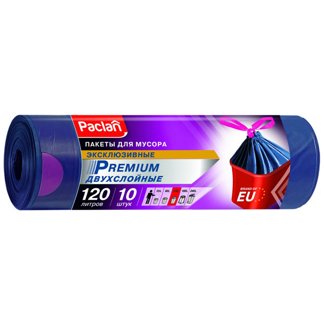 пакеты для мусора PACLAN Premium 120л 74х96см 20мкм 10шт с тесьмой