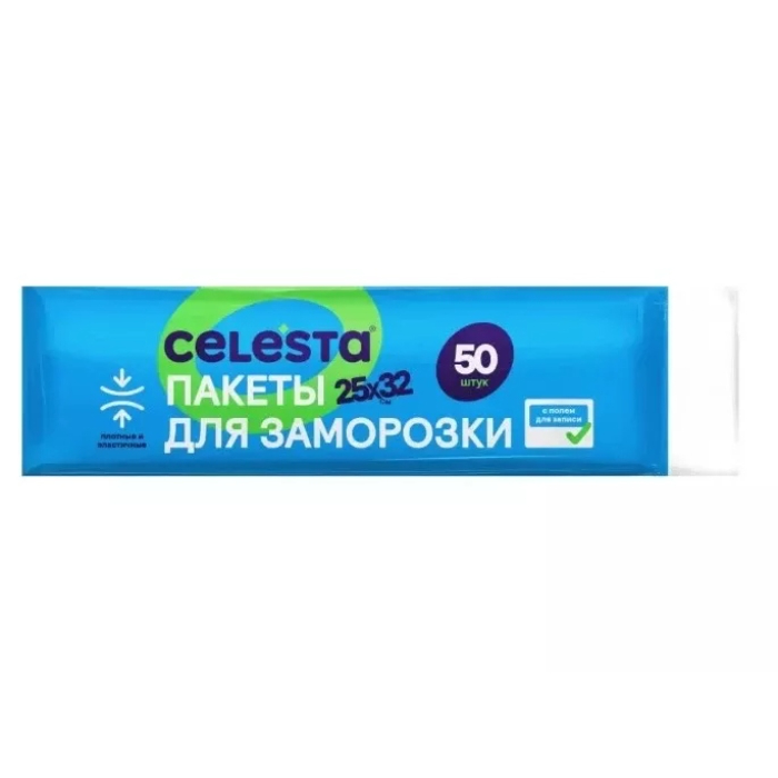 Пакеты для заморозки Celesta с полем для записи 25х32 см 50 шт