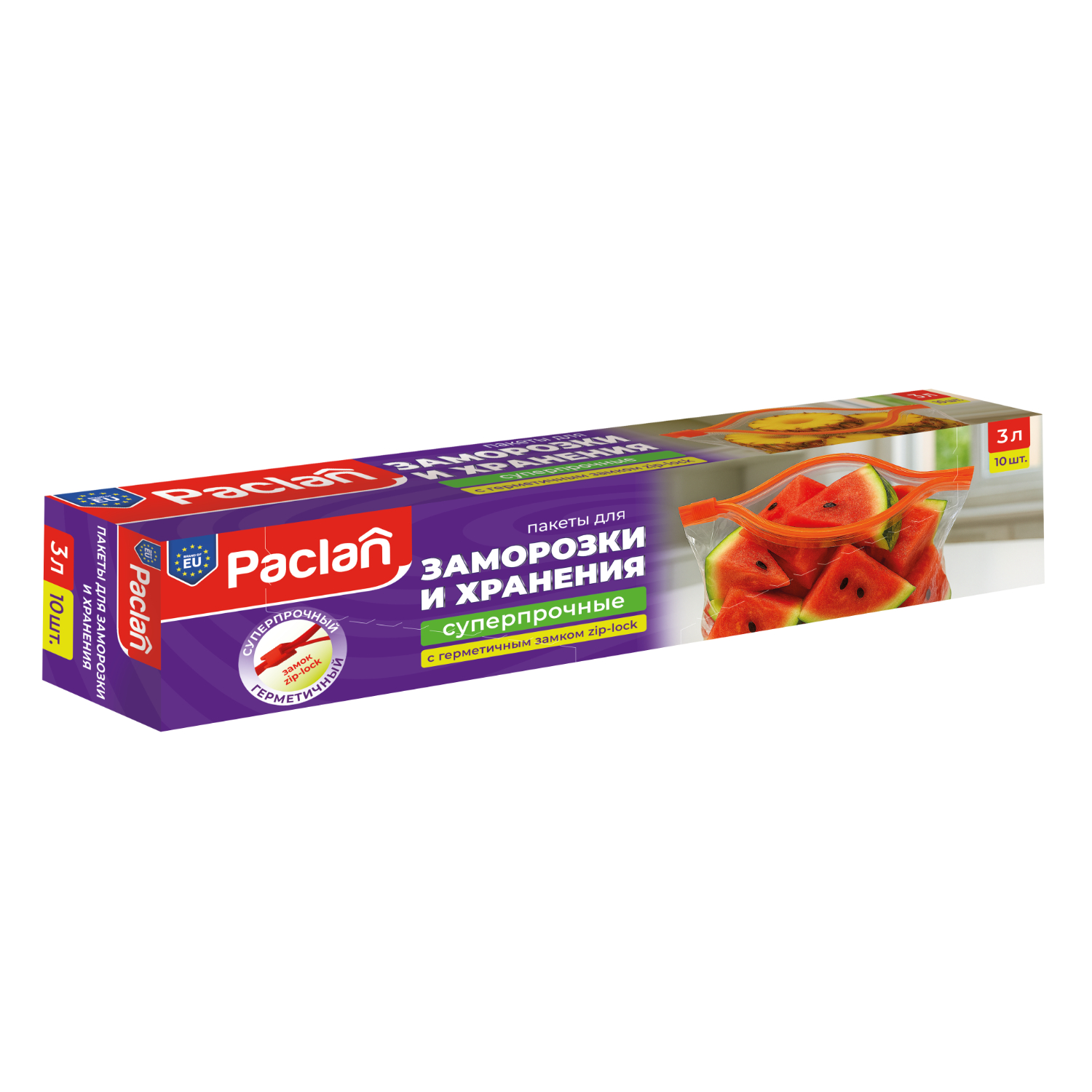 Пакеты Paclan с замком-застежкой 27х28см 3 л 10 шт