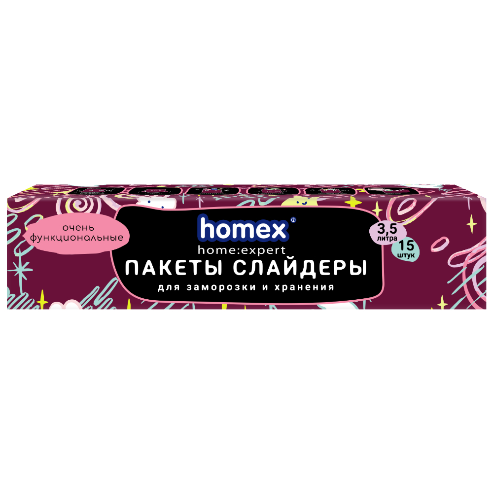 Пакеты слайдеры Homex очень функциональные 3,5 л 15 шт