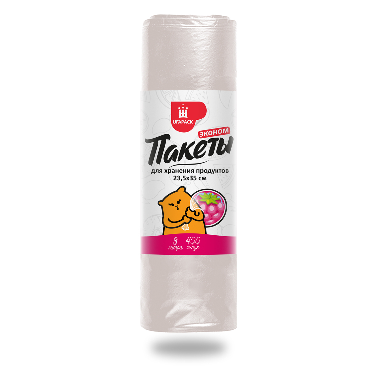 Пакеты UFAPACK Эконом для продуктов 23,5х35 см 400 шт
