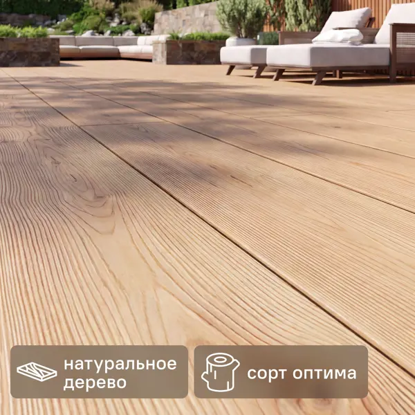 Палубная доска Лиственница Оптима 2000x120x28 мм 0.24 м²