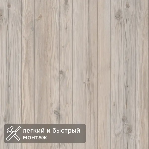 Панель МДФ Базис Секвойя Браш 2700x200x6 мм 0.54 м²