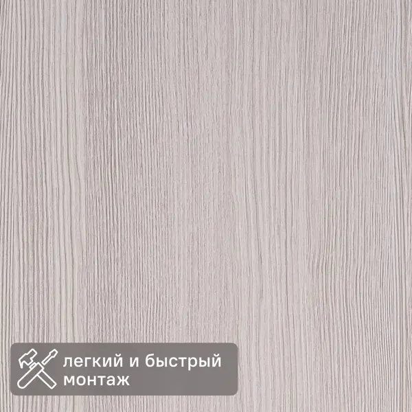 Панель МДФ Dekor Panel Дуб Лоренцо 2600x300 мм 0.78 м²
