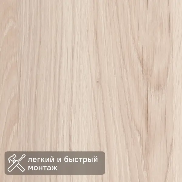 Панель МДФ Дуб Альмерия 2600x238x6 мм 0.61 м²
