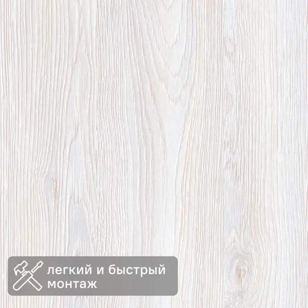 Панель МДФ Дуб Альпин 2600x238x6 мм 0.61 м²