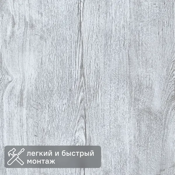 Панель МДФ Дуб Галифакс Белый 2440x915x3 мм 2.24 м²