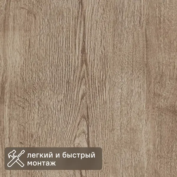 Панель МДФ Дуб Галифакс Натуральный 2440x915x3 мм 2.24 м²