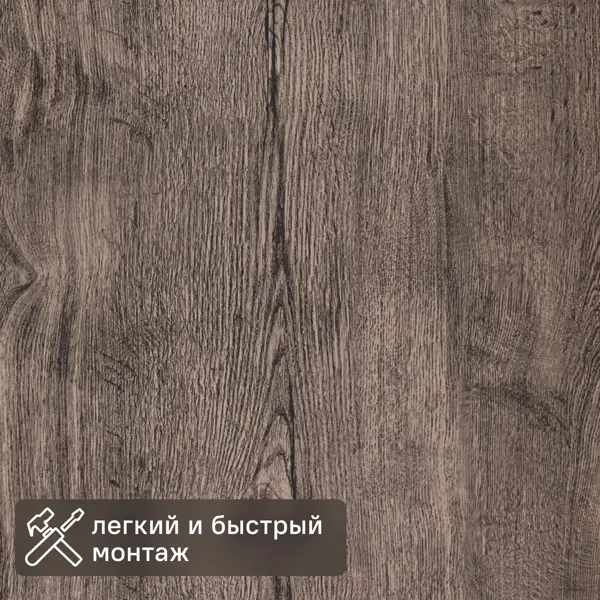 Панель МДФ Дуб Галифакс Табаки 2440x915x3 мм 2.24 м²