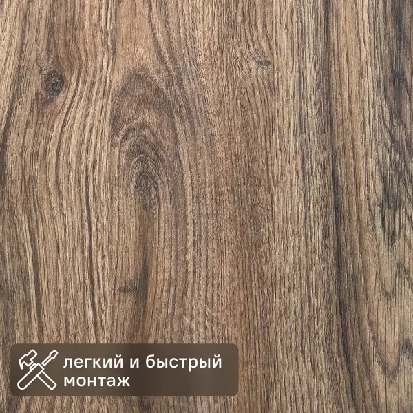 Панель МДФ Дуб Кантри 2600x238x6 мм 0.62 м²