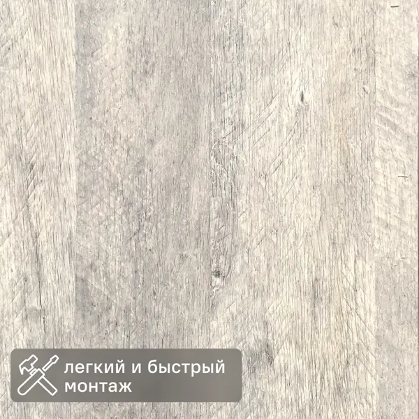 Панель МДФ Дуб прованс 2600x238x6 мм 0.61 м²