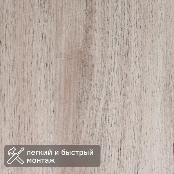 Панель МДФ Дуб Шале 2600x300x6 мм 0.78 м²