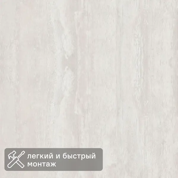 Панель МДФ Ледяное дерево 2700x200x6 мм 0.54 м²
