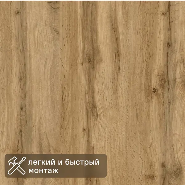 Панель МДФ Пекан 2700x200x6 мм 0.54 м²
