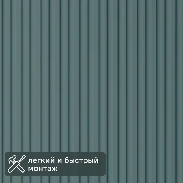 Панель МДФ Ритм Делюкс Олива 2700x119x12 мм 0.32 м²