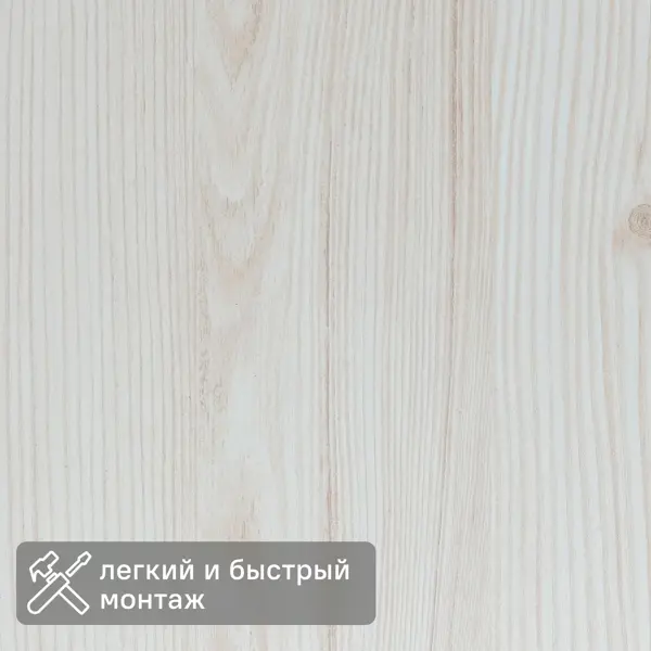 Панель МДФ Сосна Горная 2600x300x6 мм 0.78 м²