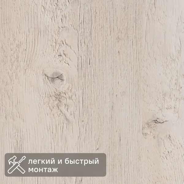 Панель МДФ Сосна Валенсия 2600x238x6 мм 0.61 м²