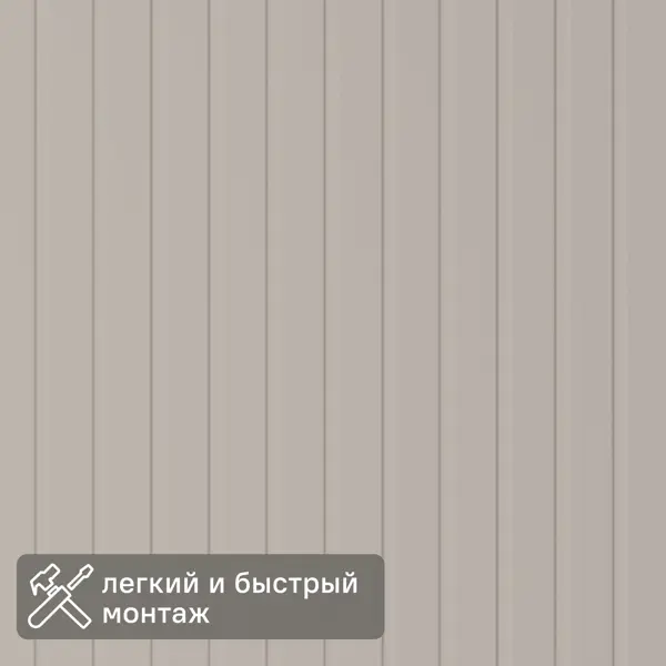 Панель МДФ Стрип Делюкс Сандал 2700x200x6 мм 0.54 м²