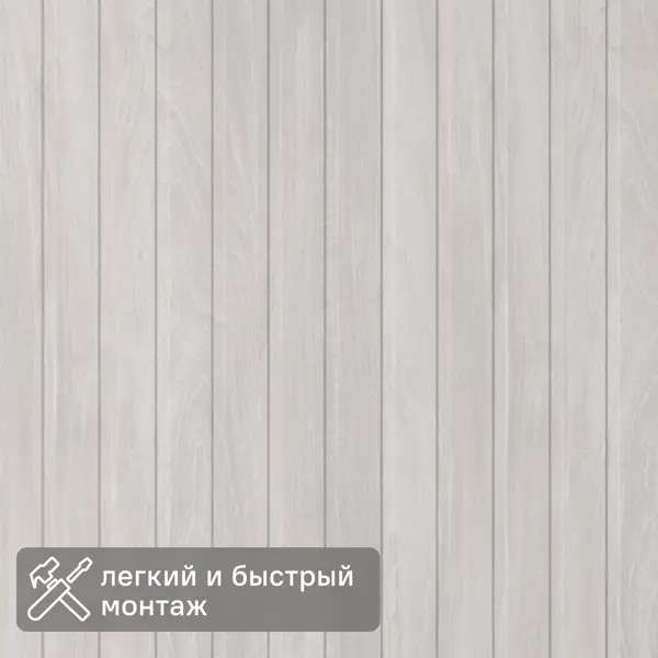 Панель МДФ Стрип Стандарт Орех Акира 2700x200x6 мм 0.54 м²