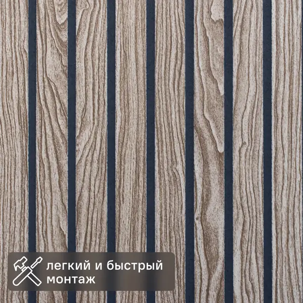 Панель МДФ винтажная 2440x1220x6 мм 2.98 м²