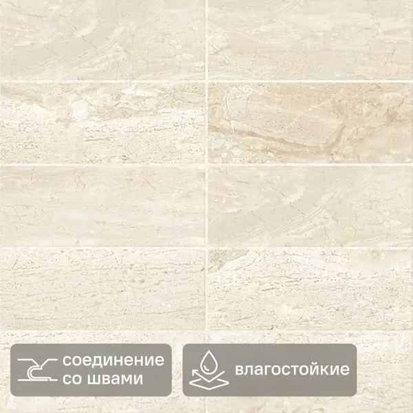 Панель ПВХ Брик шампань 3x957x482 мм 0.47 м²