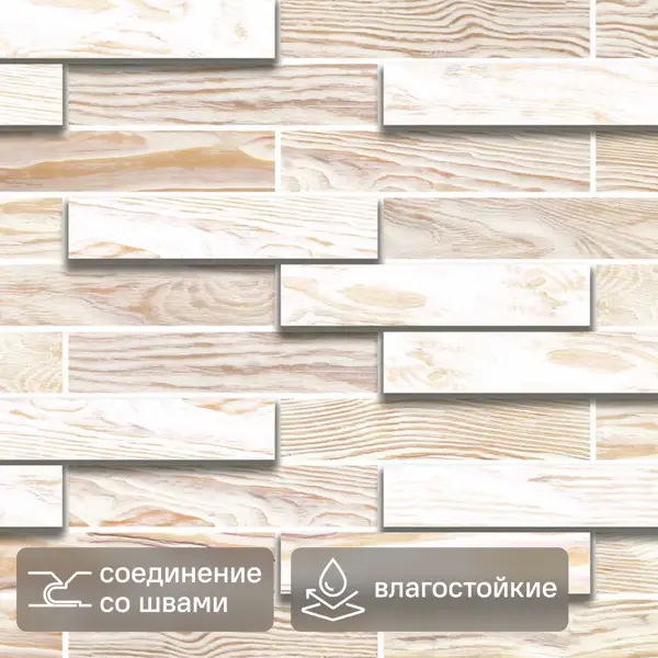 Панель ПВХ Дуб беленый 3x980x480 мм 0.47 м²