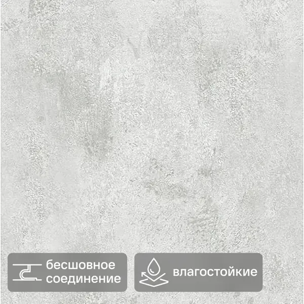 Панель ПВХ Fineber штукатурка серая 2700x250x5 мм 0.675 м²