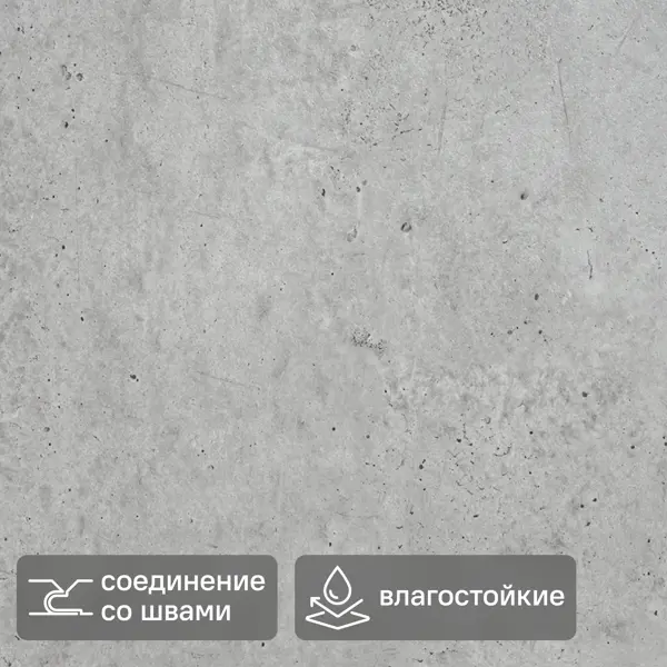 Панель ПВХ KREAFORTA Армона серый 420x700x3.6 мм 2.058 м² (7 шт.)
