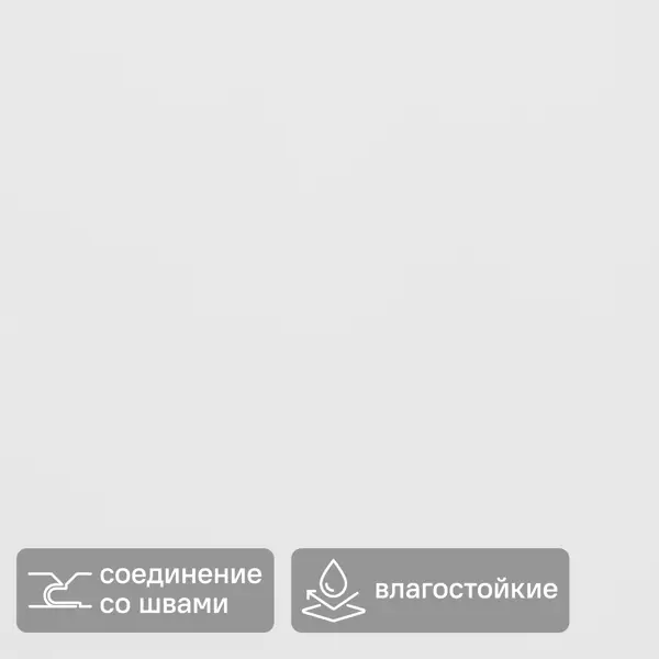 Панель ПВХ KREAFORTA белый глянец 1200x250x10 мм 1.2 м² (4 шт.)