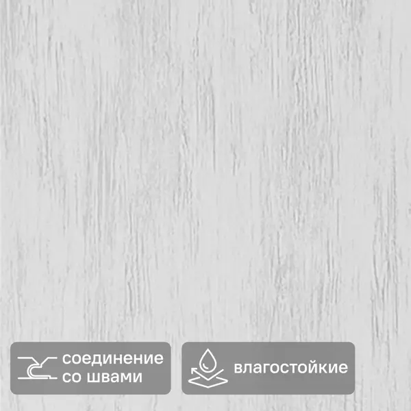 Панель ПВХ KREAFORTA Флоэма серый 1200x250x10 мм 1.2 м² (4 шт.)