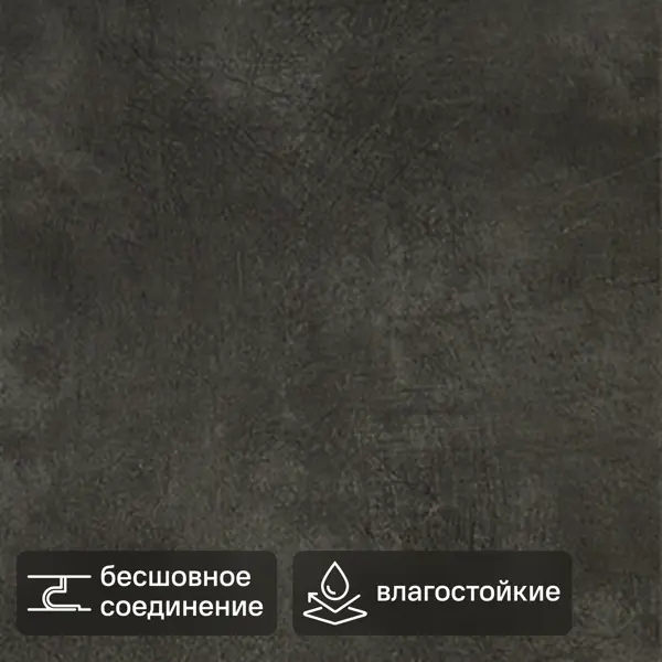 Панель ПВХ KREAFORTA Импресса серый 1200x250x10 мм 1.2 м² (4 шт.)