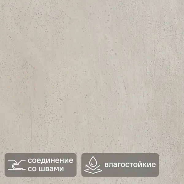 Панель ПВХ KREAFORTA Кальва бежевый 420x700x3.6 мм 2.058 м² (7 шт.)