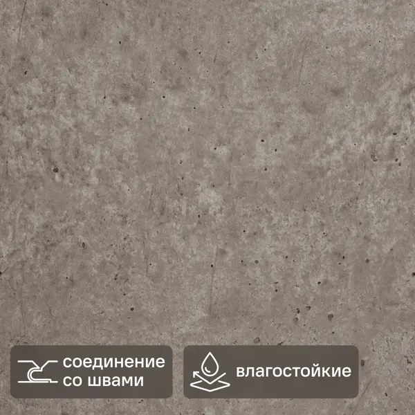 Панель ПВХ KREAFORTA Моррис коричневый 420x700x3.6 мм 2.058 м² (7 шт.)