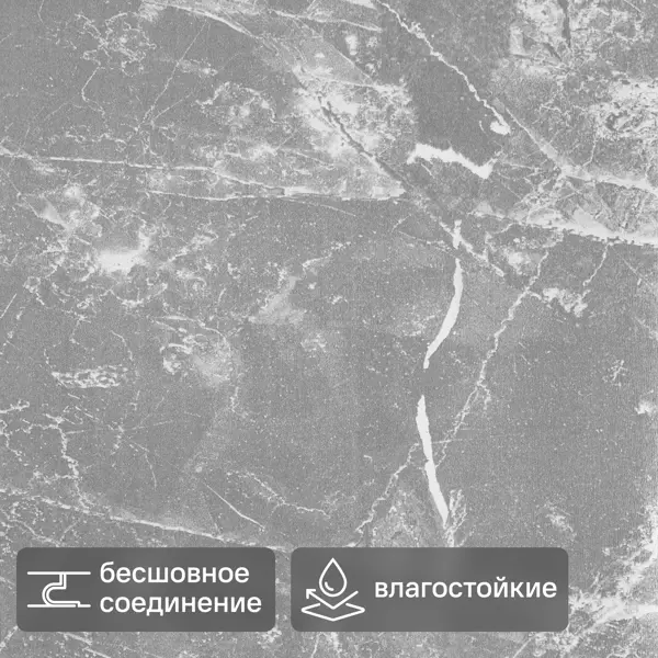Панель ПВХ KREAFORTA Одри серый 1200x250x10 мм 1.2 м² (4 шт.)