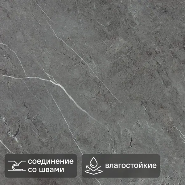 Панель ПВХ KREAFORTA Сардиния черный 420x700x3.6 мм 2.058 м² (7 шт.)