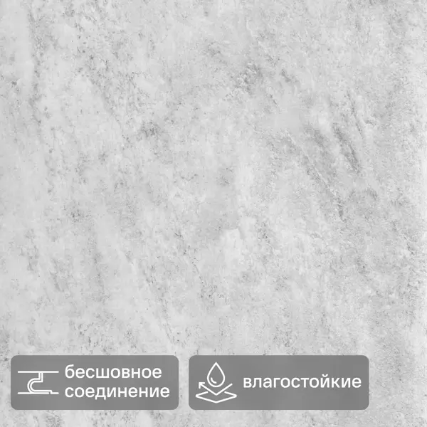 Панель ПВХ KREAFORTA Сильвия белый 1200x250x10 мм 1.2 м² (4 шт.)