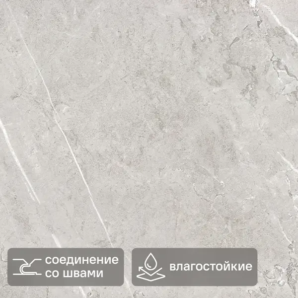 Панель ПВХ KREAFORTA Сиракуза серый 420x700x3.6 мм 2.058 м² (7 шт.)