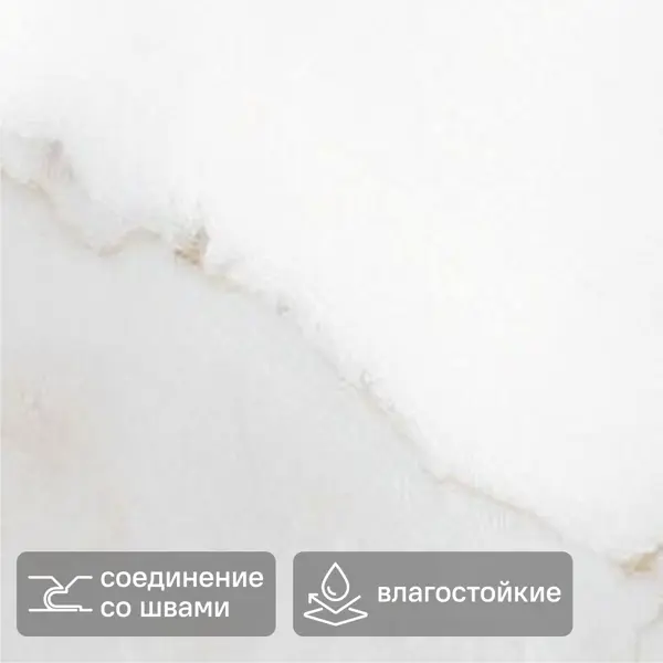 Панель ПВХ KREAFORTA Сприн белый, серый 420x700x3.6 мм 2.058 м² (7 шт.)