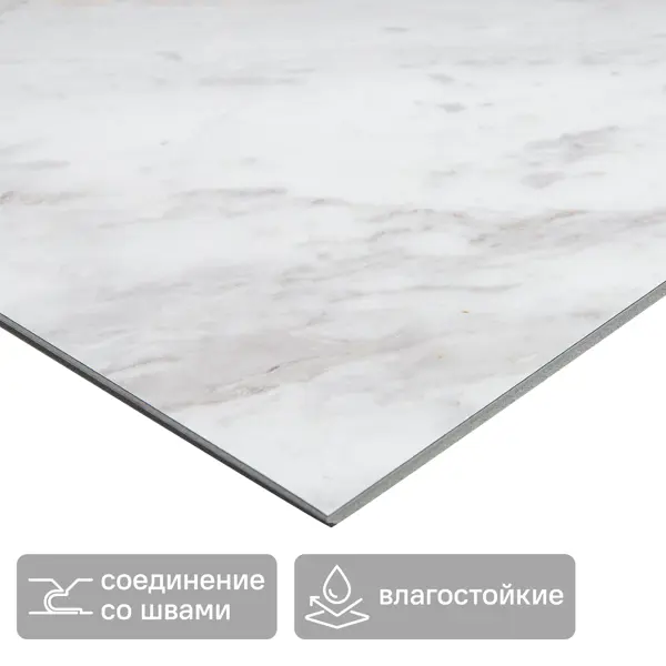 Панель ПВХ KREAFORTA Вигария серый 420x700x3.6 мм 2.058 м² (7 шт.)