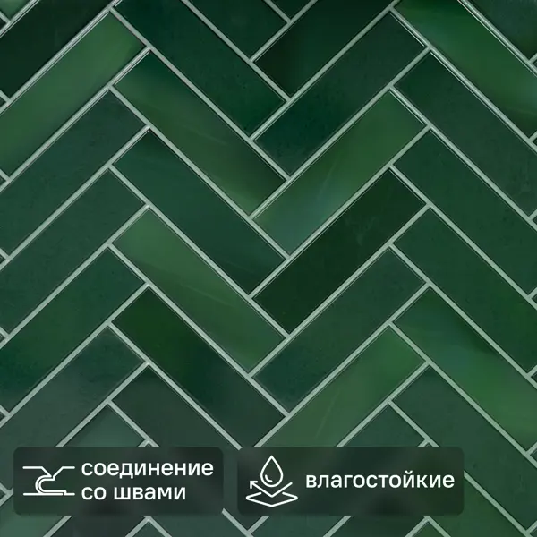 Панель ПВХ Малахитовый шеврон 3x918x600 мм 0.55 м²
