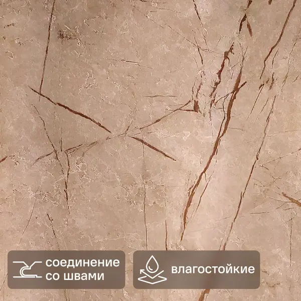 Панель ПВХ медный 2700x250x5 мм 0.675 м²