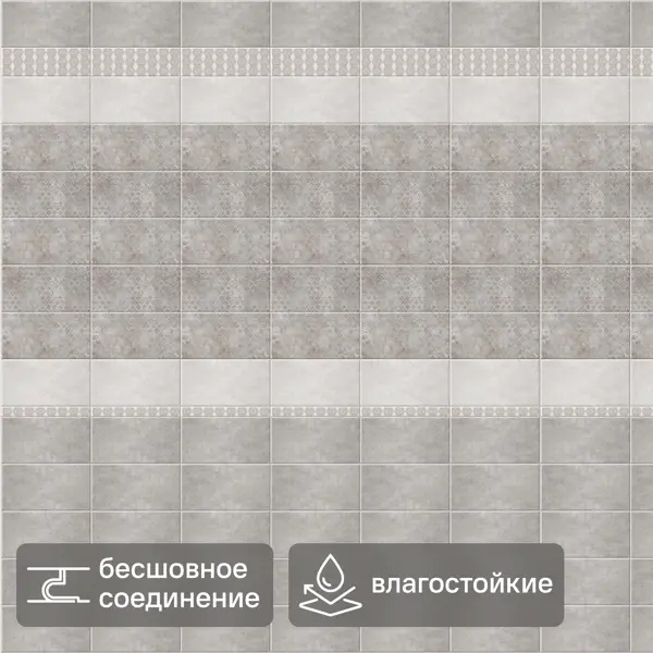 Панель ПВХ Мистик серый 2700x375x8 мм