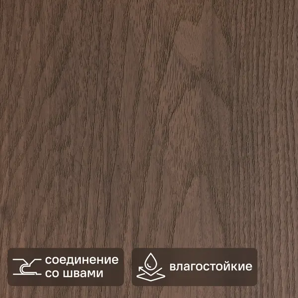 Панель ПВХ орех пекан 2700x250x8 мм 0.675 м²