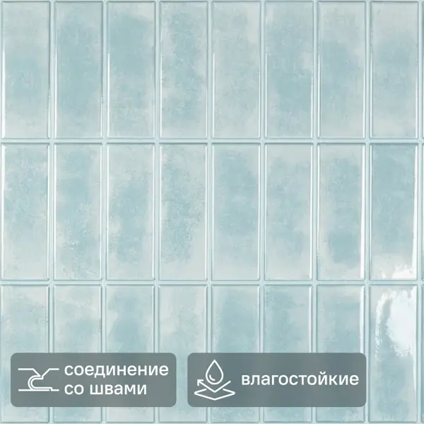 Панель ПВХ Плитка Лазурит 3x962x487 мм 0.47 м²