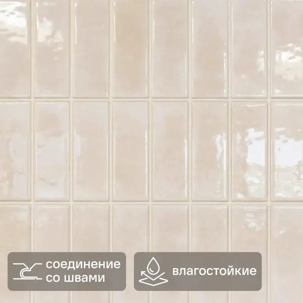 Панель ПВХ Плитка пергамент 3x962x487 мм 0.47 м²