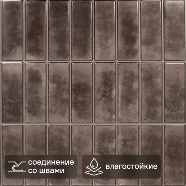 Панель ПВХ Плитка Тебра 3x962x487 мм 0.47 м²