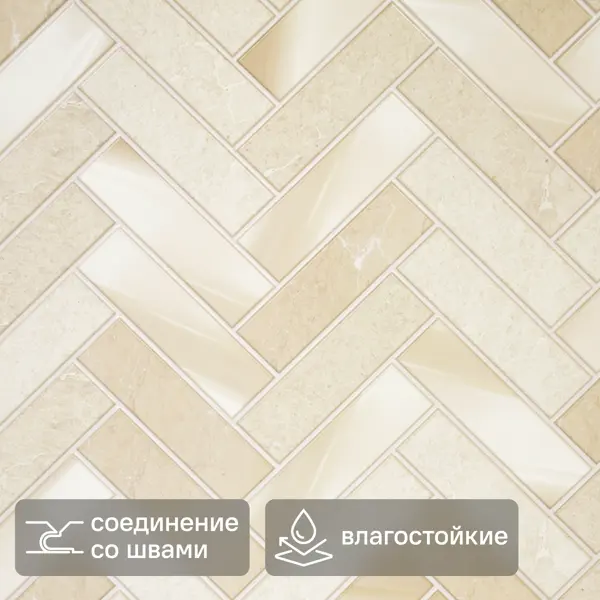 Панель ПВХ Портофино 3x918x600 мм 0.55 м²