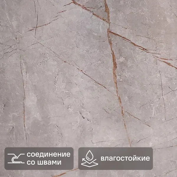 Панель ПВХ серый 2700x250x5 мм 0.675 м²