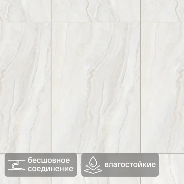 Панель ПВХ Тиберио светлый 2700x250x8 мм 0.675 м²